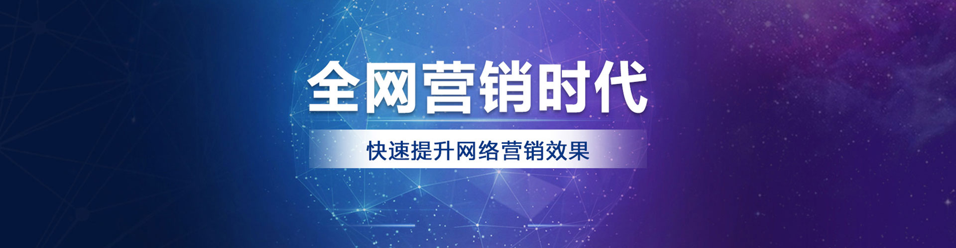 柯坪百度推广价格